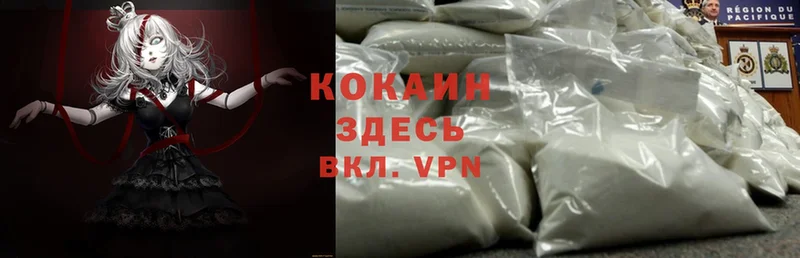 гидра ССЫЛКА  Ставрополь  Cocaine 98%  купить наркотики сайты 